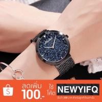 ราคา นาฬิกาแบรนด์เกาหลีแท้ Mashali 100% ส่งฟรี เก็บเงินปลายทาง (1377154680)