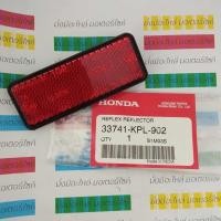 ราคา ทับทิมสะท้อนแสงติดบังโคลนหลัง แท้ศูนย์ HONDA 33741-KPL-902 สำหรับรุ่น MSX125SF SUPER CUB ZOOMER-X (20795632220)
