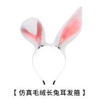 ราคา ที่คาดผมหูกระต่ายตุ๊กตาจําลองสีขาว, การตกแต่งความปรารถนาอันบริสุทธิ์ของโลลิต้า, ที่คาดผมหูสัตว์สาว (50551056859)