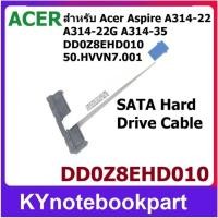 ราคา SATA Hard Drive Cable SSD HDD Cable Acer Aspire 3 A314-22 A314-22G A314-35 A314-35G A114-33 DD0Z8EHD010 (40903280472)