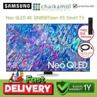 ราคา [Clearance Sale] SAMSUNG NEO QLED (75", 4K, Smart) รุ่น QA75QN85BAKXXT (28060408790)