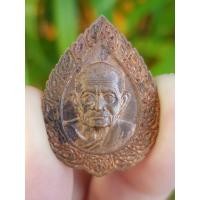 ราคา เหรียญหลวงปู่คร่ำ วัดวังหว้า จ.ระยอง ปี2536 (รุ่นโภคทรัพย์) (28569913405)