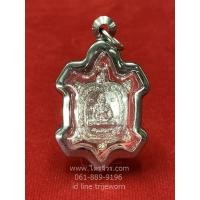 ราคา พญาเต่าเรือน (เงิน) รุ่นเงินเฟื่องฟู หลวงปู่หลิว ปณฺณโก วัดไร่แตงทอง (อันเล็กเหมาะสำหรับผู้หญิง) (1694267562)