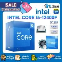 ราคา INTEL CORE I5-12400FSOCKET 1700 (12th Gen) ความเร็ว 4.4Ghz 6 Core/12 Threads รองรับทุกการใช้งาน สินค้าใหม่ประกัน 3Y (19017999581)