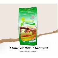 ราคา แป้งเค้กตราทานตะวันเหลือง 1 kg. (6740239798)