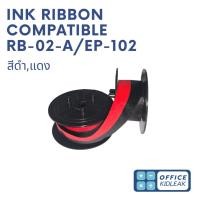 ราคา ผ้าหมึก เครื่องคิดเลขแกนคู่ สีดำ/แดง (26630932098)