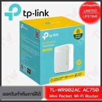 ราคา TP-Link TL-WR902AC AC750 Mini Pocket Wi-Fi Router ของแท้ ประกันศูนย์ Lifetime Warranty (18177349934)