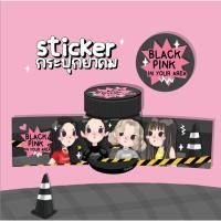 ราคา BP Hong Thai/inhaler sticker : สติกเกอร์ติดขวดยาดมหงส์ไทย( 25 g.) / หลอดยาดม ลายแบล็คพิงค์ (23884302895)