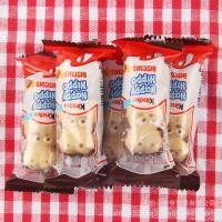 ราคา Kinder Kinder Happy Hippo Chocolate 103.5g Box Milk Hazelnut Sandwich Wafer Biscuits ขนมสําหรับเด็ก 2511.26 (55802141296)