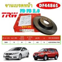 ราคา จานเบรคหน้า TRW HONDA CIVIC FB FD 2.0 ปี 12-15 / CRV เจน2 STREAM ปี 01-06 DF4486S (28030190943)