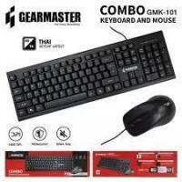 ราคา คีย์บอร์ด+เม้าส์ Gearmaster GMK-712 แบบมีไฟ ของใหม่ & Keyboard+mouse Gearmaster ชุดคีบอร์ดเมาส์ GMK-101 (6388368425)
