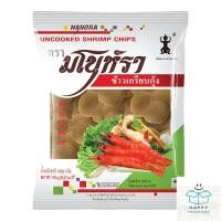 ราคา manora uncooked shrimp chips มโนห์รา มโนรา ข้าวเกรียบกุ้ง ข้าวเกรียบ ข้าวเกรียบกุ้งดิบ 1000 ก. (29082353843)