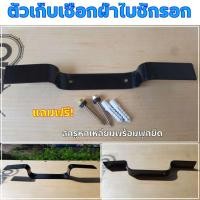 ราคา ตัวล็อกเก็บเชือกผ้าใบชักรอก (17572232154)