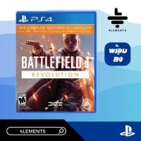 ราคา (พร้อมส่ง) PS4 BATTLEFIELD 1 - REVOLUTION EDITION (R1/US) (มือ1) (24853450527)