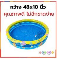 ราคา สระว่ายน้ำเด็ก เป่าลม สระน้ำเป่าลม สระว่ายน้ำ สระน้ำ สระเป่าลม สระว่ายน้ำเด็ก สระเด็กเป่าลม สระเด็ก (16430078035)
