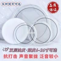 ราคา กลองชั้นวางผิวกลองอุปกรณ์เสริมผิวชิ้นส่วนแจ๊สกลองชุดเต็มสองชั้นน้ํามันผิวกองทัพผู้ใหญ่ด้านล่างกลองชิ้นส่วนมืออาชีพ [ค (41167780137)