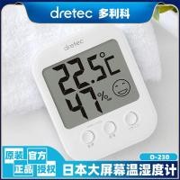 ราคา Dretec Dorico เครื่องวัดอุณหภูมิในครัวเรือนในร่มความแม่นยําสูงติดผนังเครื่องวัดอุณหภูมิห้องเด็ก Thermohygrometer (26490436837)