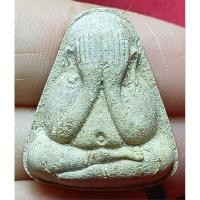 ราคา พระปิดตาวัดท่าช้างจังหวัดอ่างทอง (25462036447)