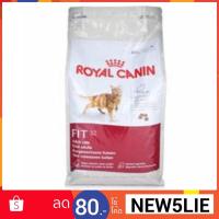 ราคา อาหารแมว รอยัลคานิน ฟิต 32 Royal Canin Fit 2kg (39683693)
