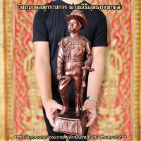 ราคา พระบรมรูป ในหลวงรัชกาลที่ 6 สีทองแดงเก่า องค์ใหญ่มาก สูง40ซม.พระบิดาวงการลูกเสือไทย บูชาสำนึกในพระมหากรุณาธิคุณ D (20932021674)