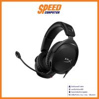 ราคา HYPER X GAMING HEADSET CLOUD STINGER By Speed Computer (19770893293)