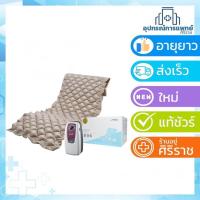 ราคา ที่นอนลมแบบรังผึ้ง APEX DOMUS 1 ขนาดของที่นอน78.4 นิ้ว x34 นิ้ว รับประกัน 1 ปี (775641507)