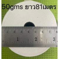 ราคา กระดาษความร้อน1แถว(4อัน)*-*กระดาษใบเสร็จ foodpanda ขนาด 57x40mm 57x35mm 57x40mm 57x50mm (22817411949)