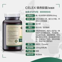 ราคา Canada นําเข้า Ginkgo essence Capsules สารสกัดจากแปะก๊วย 120mg Assist Memory Care Mind Brain Care Gingko essence capsule ฟางจากแคนาดา Gingko extract#121331 (28181350016)