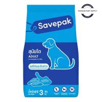 ราคา Savepak เซพแพ็ค อาหารสุนัขชนิดแห้ง แบบเม็ด สำหรับสุนัขโต รสไก่และตับย่าง 3 กก. (24339612811)