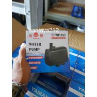 ราคา YAMANO WP 103 WP103 WP-103 ปั๊มน้ําแบบจุ่ม ปั๊มบ่อตู้ปลา (42405708041)