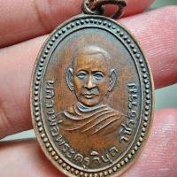 ราคา พระสวย ตรงรูป หลวงพ่อพระครู วิบูล วชิรธรรม สภาพเก่าเก็บ ของมรดกเดิม สวยชัดๆ (22847198779)