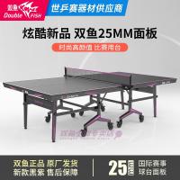 ราคา โต๊ะปิงปองพับเก็บได้ ออกแบบใหม่ปี 2036 ขนาด 25 มม. เหมาะสำหรับใช้ในร่ม (53651017471)