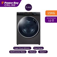 ราคา [จัดส่งพร้อมติดตั้ง] New2022 HAIER เครื่องซักผ้าฝาหน้า (15 kg) รุ่น HW150-BP14986ES9 (21356471487)