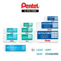 ราคา ยางลบ Pentel รุ่น Hi-Polymer ยางลบดินสอ เพนเทล PENTEL ZEH/ SOFT / LIGHT/ SLIM Eraser [S24] (7254458393)