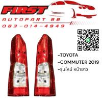 ราคา ไฟท้าย รถตู้หน้ายาว ปี 2019 2020 COMMUTER HIACE (25744267066)