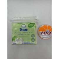 ราคา ดีนี่ สำลีก้านบริสุทธิ์ 100ก้าน (แพ็คคู่)#D-nee#ดีนี่#สำลีก้าน#สำลีดีนี่#สำลี (9747471690)