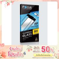 ราคา ฟิล์มกระจกโฟกัสM เต็มจอใสหน้า-หลัง iphone (15352349534)