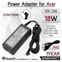 ราคา สายชาร์จ คอม อะแดปเตอร์ Acer 12V 1.5A อะแดปเตอร์คอม Charger Adapter Power Supply Acer Aspire Switch 10 SW5-012 โน๊ตบุ๊ค (40564458596)