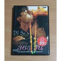 ราคา 365 วัน รักเธอชั่วนิรันดร์ Dil Se ภาพยนตร์อินเดีย แผ่นดีวีดี พากษ์ไทย (40906469036)