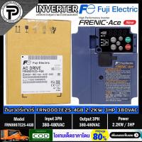 ราคา FUJI Electric FRN0007E2S-4GB AC Drive Inverter 2.2KW 3HP Input 3-Phase 380-480V Output 3-Phase 380-480V 1-500Hz FRENI... (14462634645)