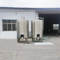 ราคา ไวน์ผลไม้ถังหมักควบคุมอุณหภูมิส่วนผสมไวน์แดงถังหมักความจุขนาดใหญ่ชง (48101136111)