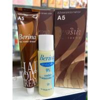 ราคา เบอริน่าครีมย้อมผม A5 สีน้ำตาลกลางประกายทอง (19094196211)