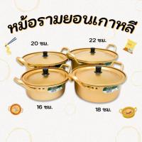 ราคา หม้อ เกาหลี ทองเหลือง หม้อมาม่าเกาหลี หม้อทองเหลืองเกาหลี 냄비 หม้อต้มมาม่าเกาหลี (26814905853)