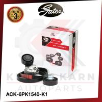 ราคา GATES ชุดลูกรอกสายพานหน้าเครื่อง BMW 3 (E46) 5 (E39) 7 (E38) เครื่อง 6PK1540 M52 M54 (ACK-6PK1540-K1) (7752056895)