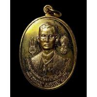 ราคา เหรียญในหลวงรัชกาลที่9หลังพระมหากษัตริย์ 8 รัชกาล สมโภชกรุงรัตนโกสินทร์ 200 ปี พ.ศ.2525 เนื้อกะไหล่ทอง (22721699752)
