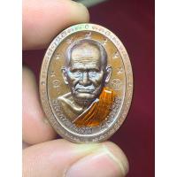 ราคา หลวงพ่อเงิน เหรียญรุ่นพิเศษ 215 ปี ชาตกาล วัดท้ายน้ำ จ.พิจิตร บริจาค 1 ล้าน บูรณะอุโบสถ ทองเเดงมันปู เลข 1679 เข้มขลัง (22656267424)