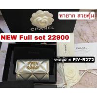 ราคา ผ่อนได้6เดือน/chanel Card hoderอุปกรณ์ครบfull setของแท้มีบริการส่งด่วน ภายใน1ชม (15849714757)