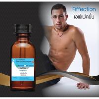 ราคา หัวเชื้อน้ำหอมนำเข้ากลิ่นArmani Mania For Men(เอฟเฟคชั่น)EDT30cc (1455706152)