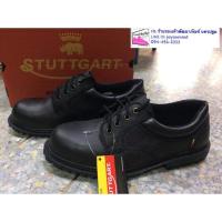 ราคา Stuttgart รองเท้าเซฟตี้ หัวเหล็ก หนังแท้ เบอร์7-11 (20636345276)