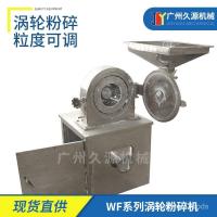 ราคา 304อาหารสแตนเลสผงอบเชยผิวแปดเหลี่ยมเครื่องบดความเร็วสูงยาสมุนไพรจีนเครื่องบดเชิงพาณิชย์อุปกรณ์ (48201756132)